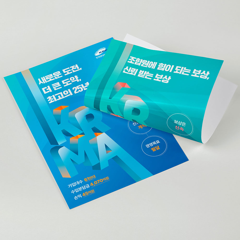 퍼스트디자인 작업 사례