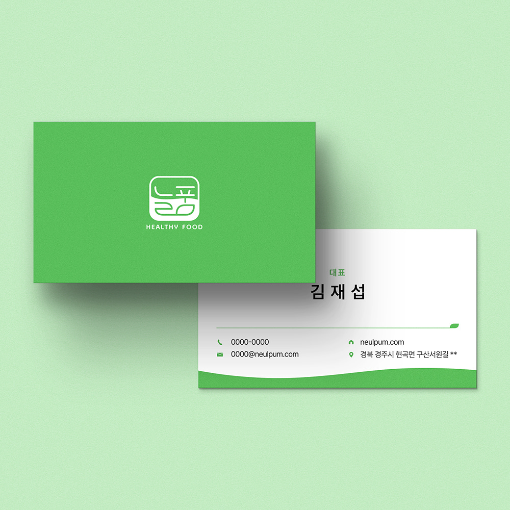 퍼스트디자인 작업 사례