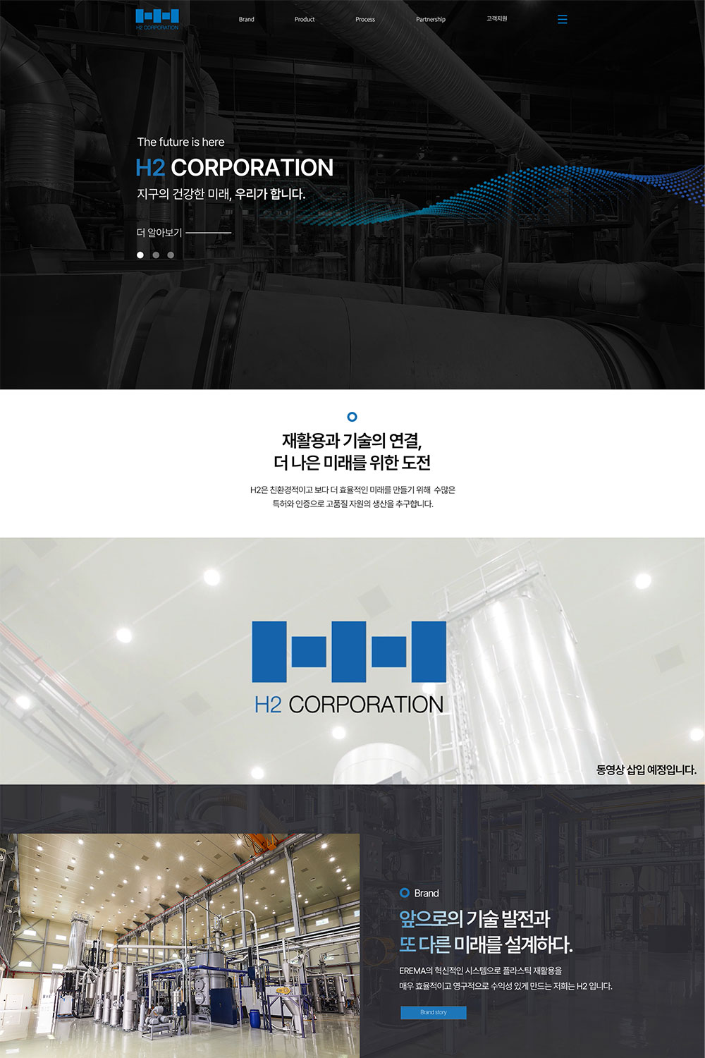 퍼스트디자인 작업 사례