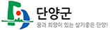단양군