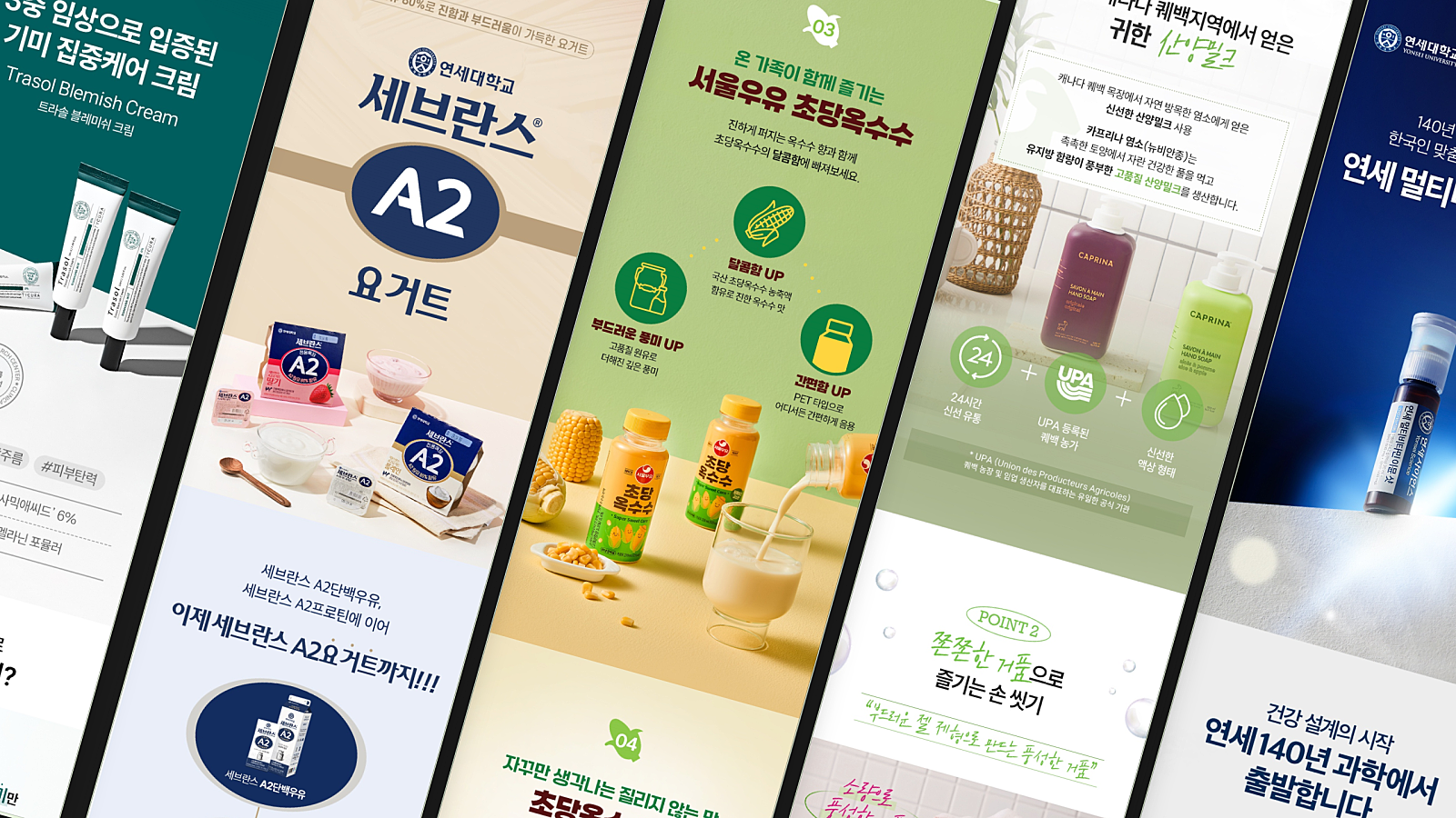 퍼스트디자인 작업 사례