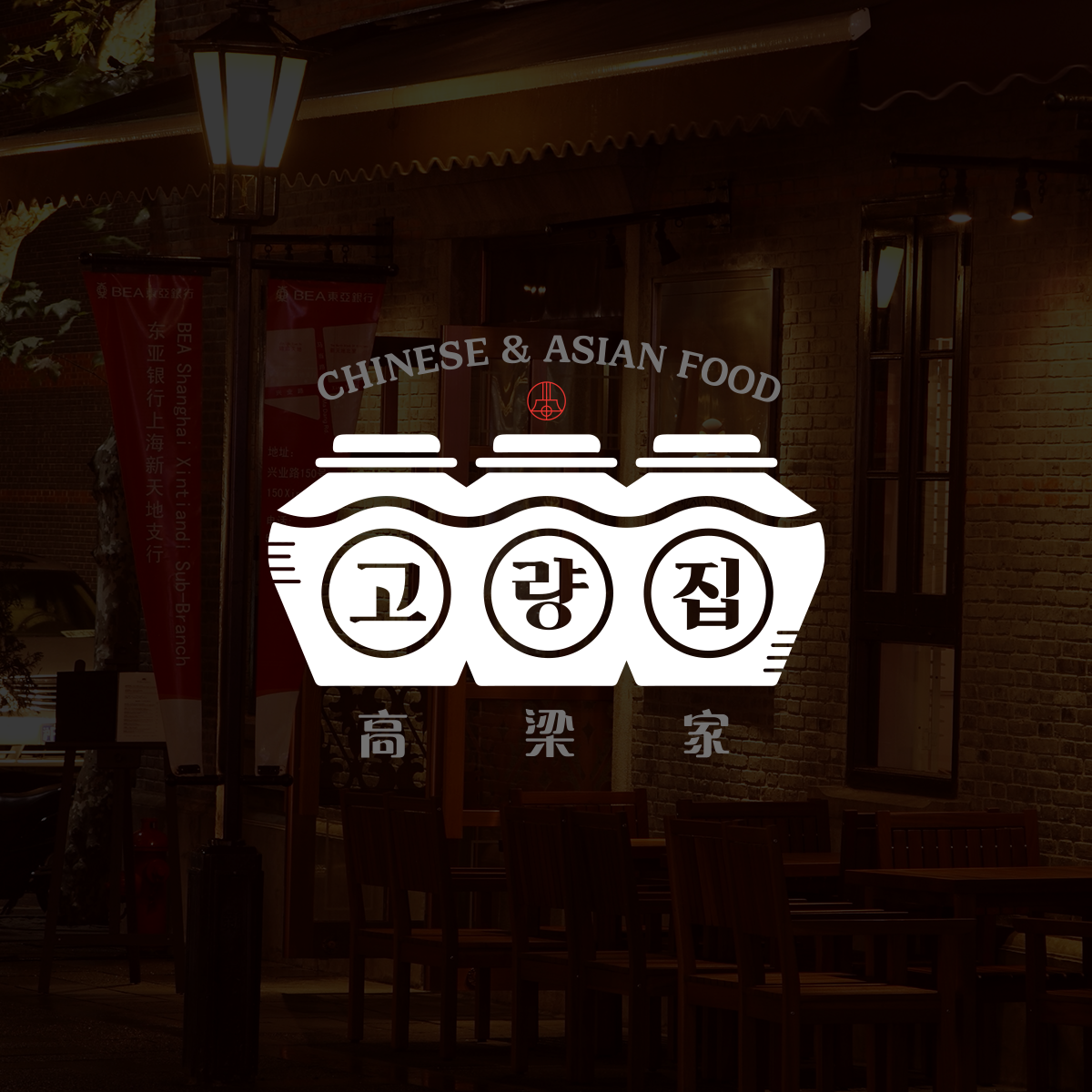 퍼스트디자인 작업 사례